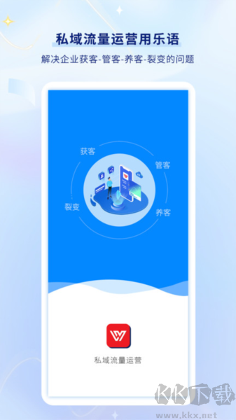 乐语易购app