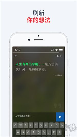 使命闹钟最新版