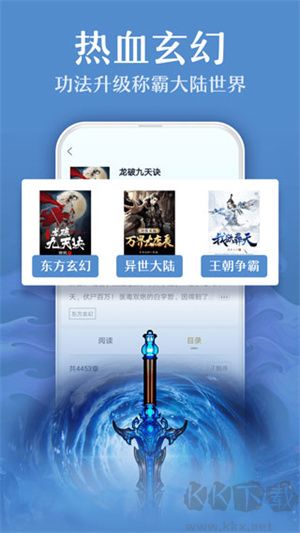 TXT全本免费阅读小说app标准版