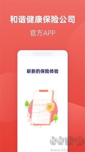 福家享受app官方版