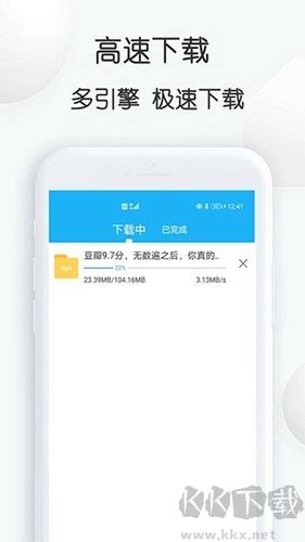 云雀视频下载助手最新官网版