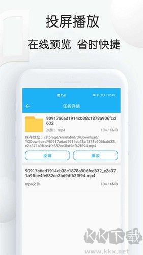 云雀视频下载助手最新官网版