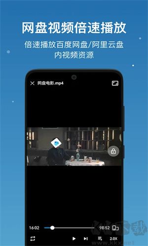 流舟文件app升级版