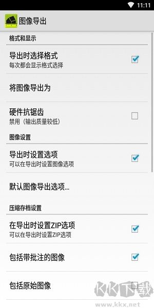 imagemeter pro(图像测距)