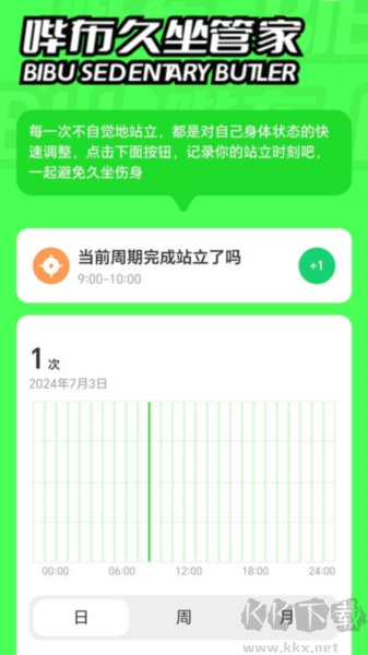 哔布壁纸app