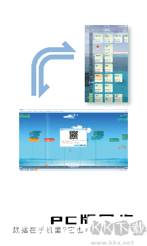 慧影时间流官网版