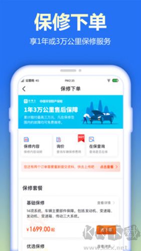 查博士企业版app