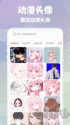 汽水壁纸APP