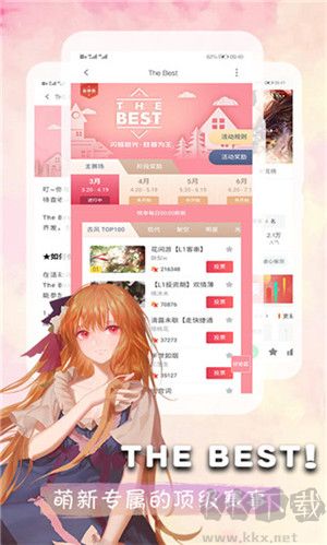 橙光游戏app无广告版