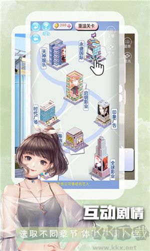 橙光游戏app无广告版