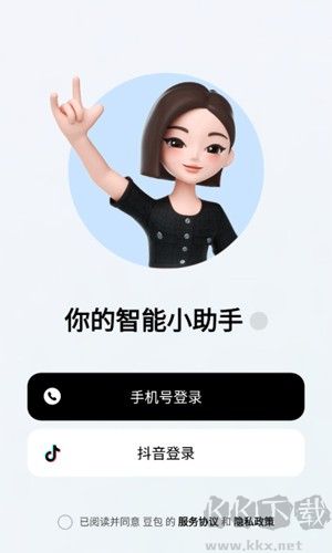 豆包人工智能软件手机版