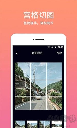 时间相机水印app