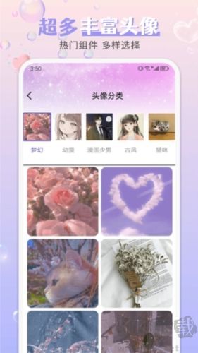 引擎桌面壁纸app最新版