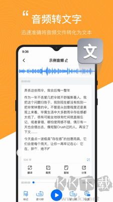 配音工厂app免费版