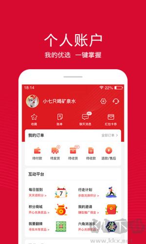 融托优选app