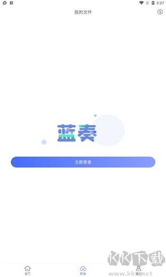 蓝奏浏览器app