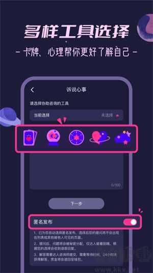 秘密花园app专业版