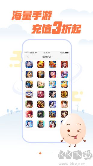 蛋蛋手游app最新版