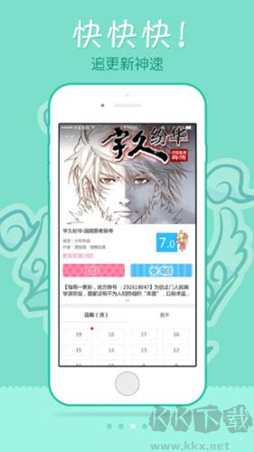 EDD动漫app最新版