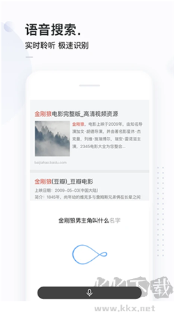 简单搜索浏览器app