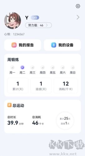 秀觅趣动app