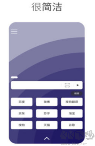 星辰搜索高级浏览器app升级版