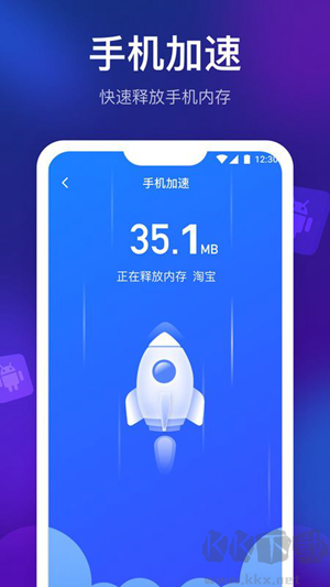 智能清理精灵app完整版