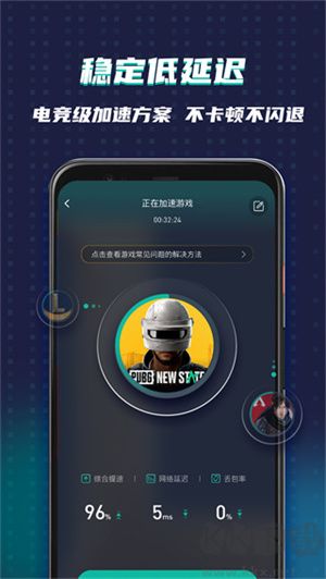 OURPLAY加速器手机版app 第1张图片