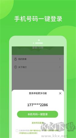 扫好书app最新版