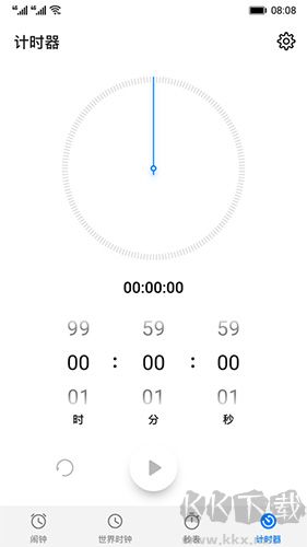 华为时钟安卓最新版