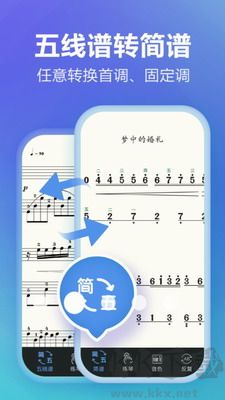 弹琴吧APP官方版