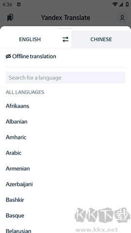 Yandex Translate免费版