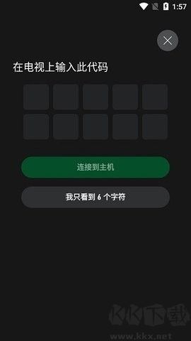 微软xbox官方版