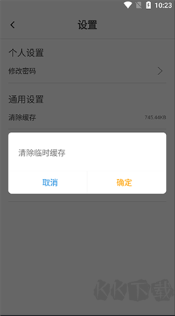 伴考网校app