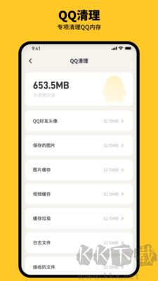 金猪清理大师app