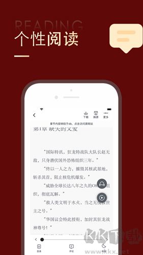 追书大师app安卓版