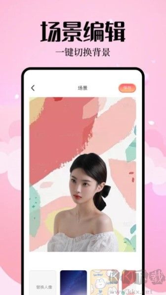 简拍相机软件app高清版