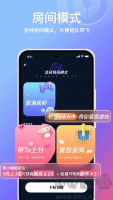 小鹅娱音绿色版