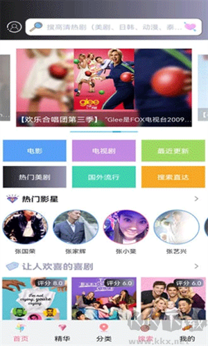 小小影视app官方下载软件介绍截图