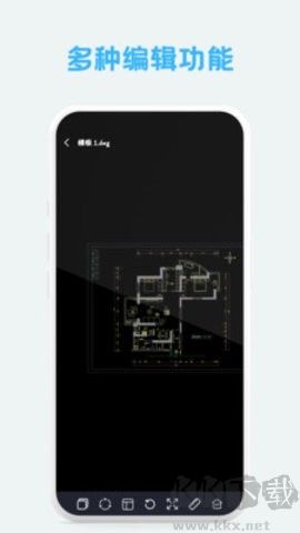 免费CAD手机看图大师升级版