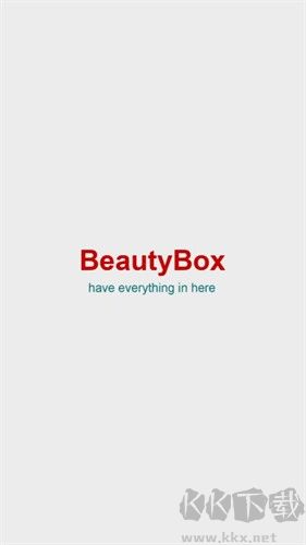 beautybox去广告版