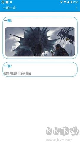 雄哥软件盒子标准版