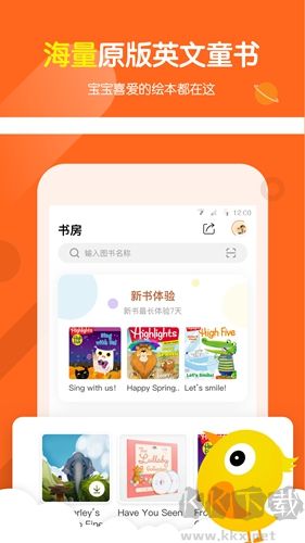 小彼恩app官网版