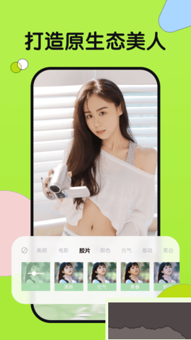 小满相机app