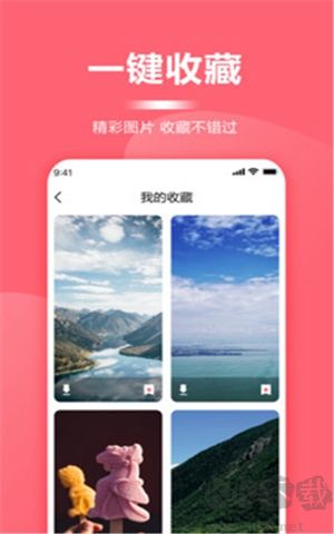 超级壁纸大全app安卓版