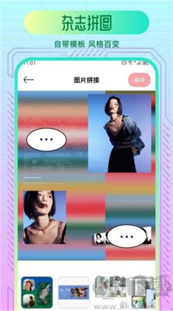 舞姬秀app纯净版