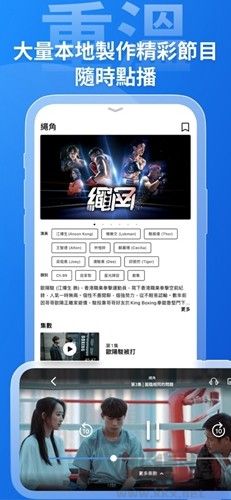 viutv app最新版本