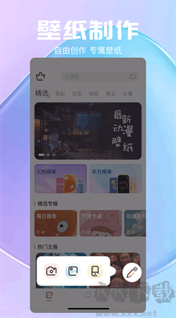 气泡壁纸app