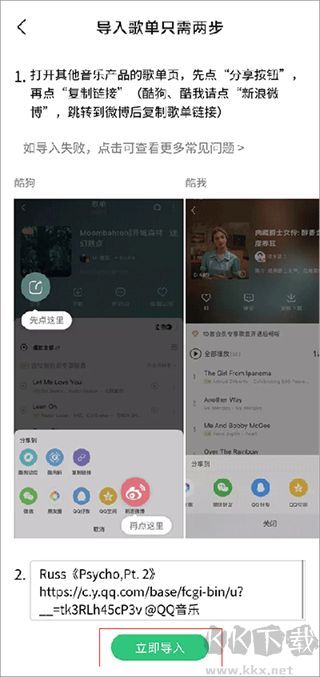 魅族音乐播放器app正式版