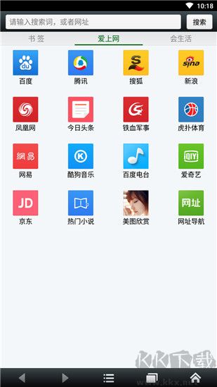 悦动浏览器app安卓版